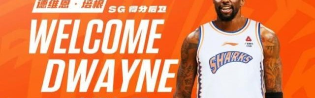 CBA第二阶段前瞻（一）：窗口期多支球队更换外援