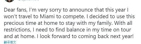 Kaiyun开云官方网站中国登录-德约因家庭为由退出迈阿密赛 背后恐有更长远考量