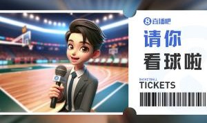 开云Kaiyun官网入口-送票啦️留言互动 小吧送你去看明天『江苏vs广厦』的收官战