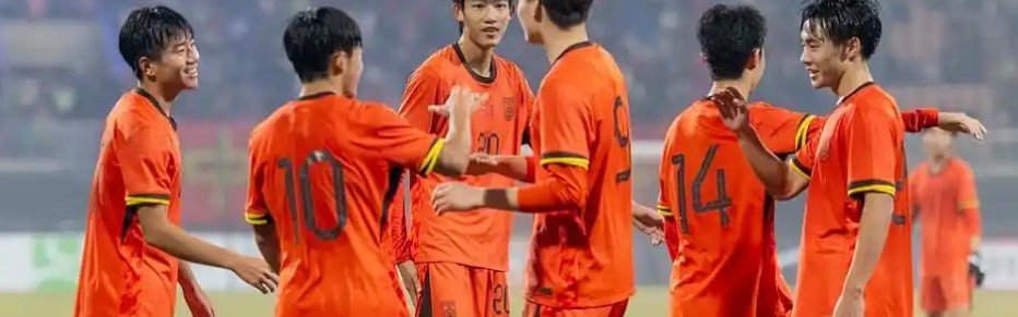 开云Kaiyun官网入口-U17集训名单出炉：邝兆雷帅惟浩领衔，备战亚洲杯战日本卡塔尔