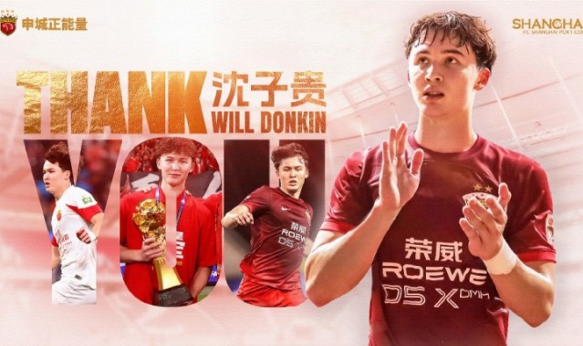 开云体育-中国官网登录入口-【感谢 祝好】球员沈子贵正式离队