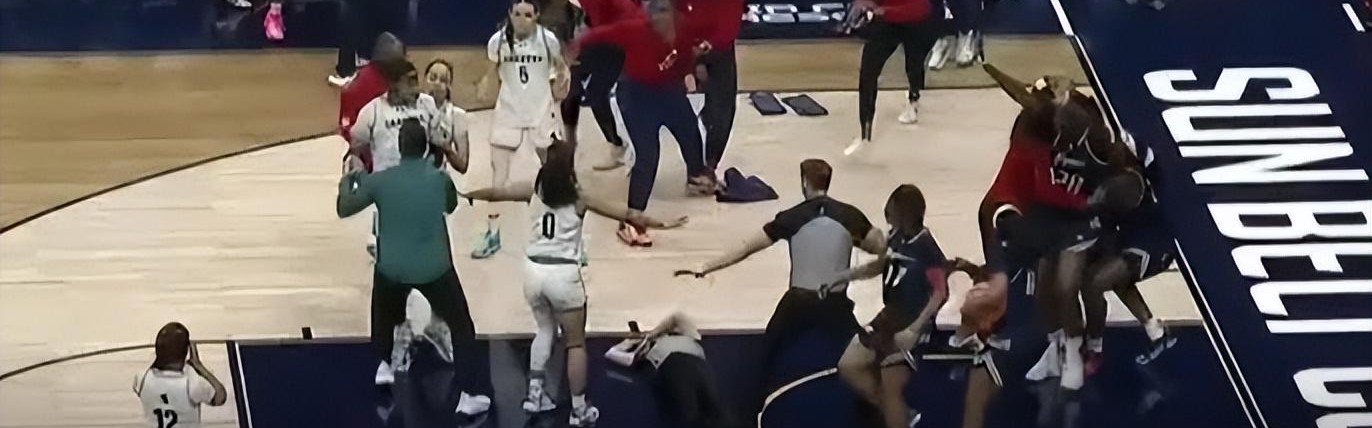 罕见！NCAA女篮爆发斗殴事件：8名球员遭驱逐 女裁判受伤倒地